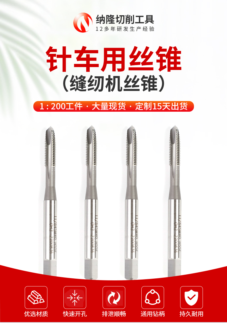 最准特准资料大全